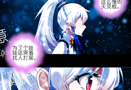 第216-220坑 春节特别（下13