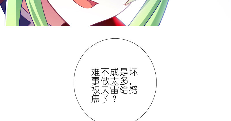 第275坑 小角色35