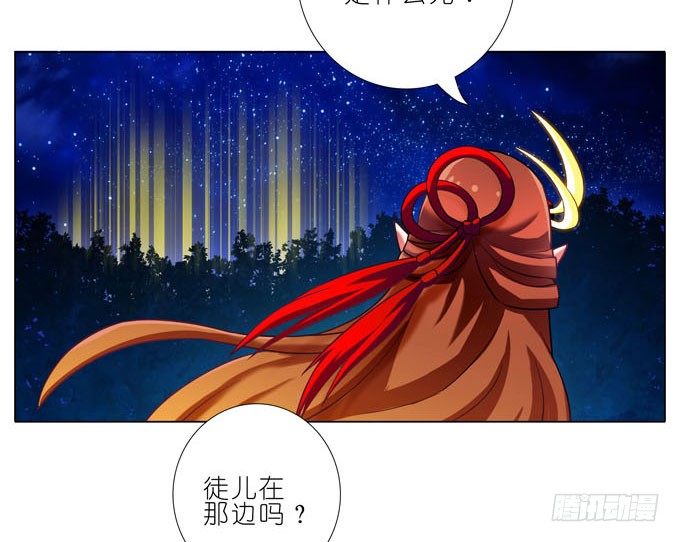 第182-183坑 吾要去救徒儿24