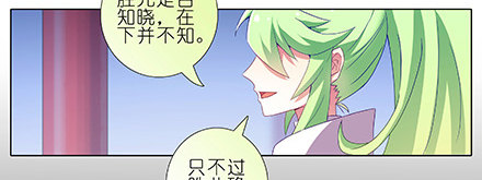 第230坑 不如算一卦18