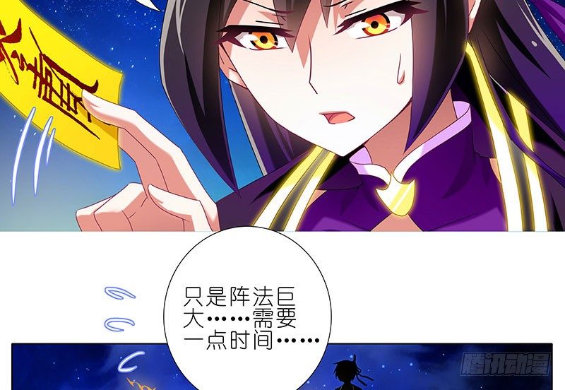 第254坑 日出20