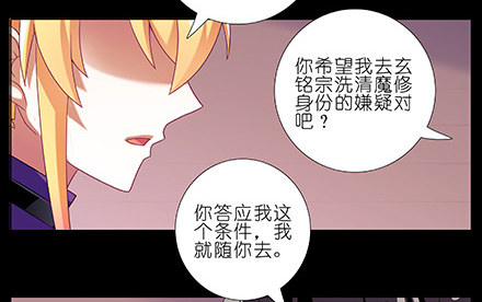 第234坑 无法改变23
