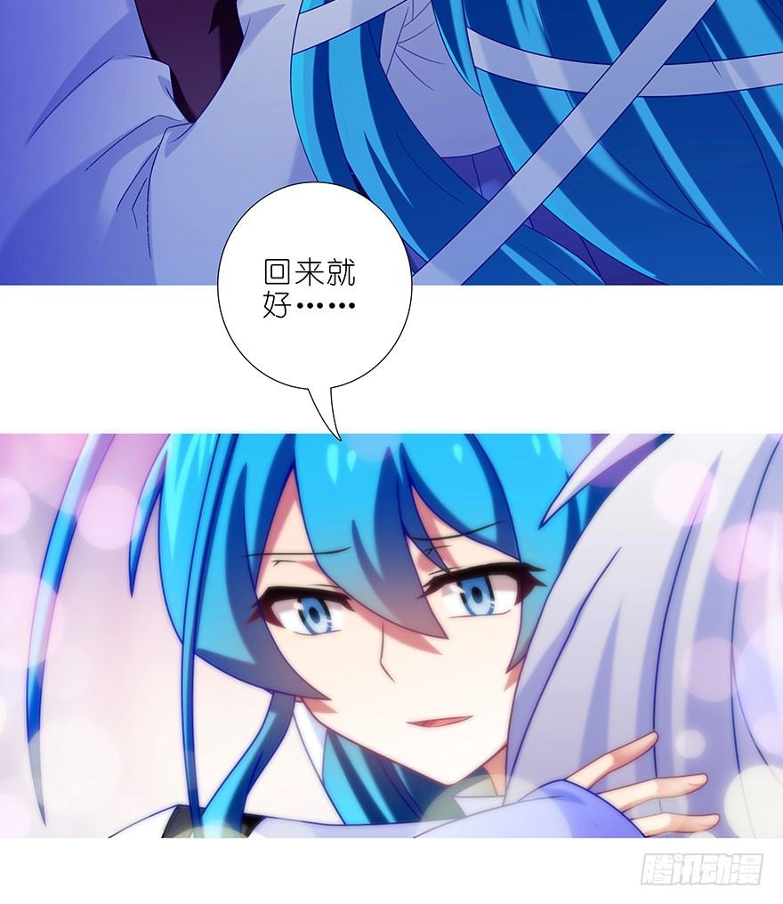 第305坑 师叔...我！6