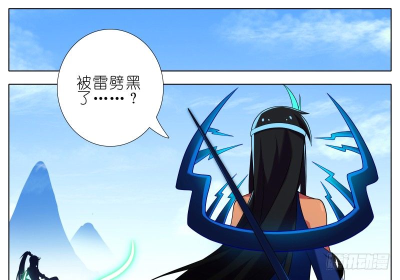 第276坑 斗嘴1