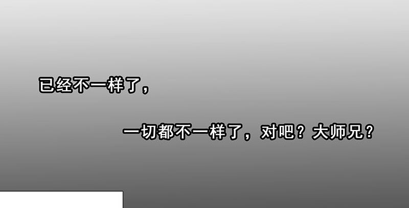 第270-273坑 无助15