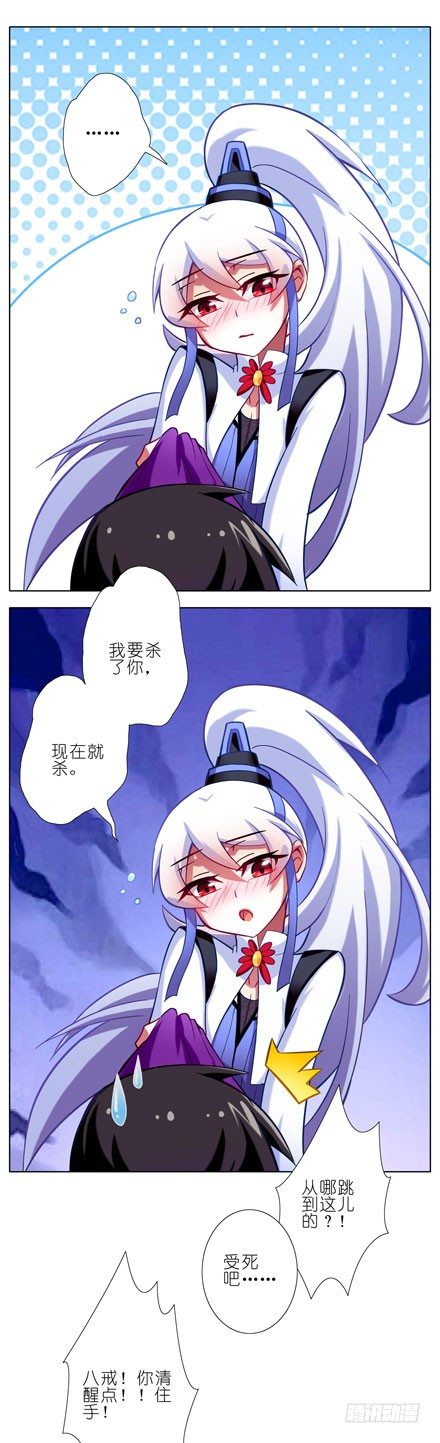 第68坑 酒後乱性？！6