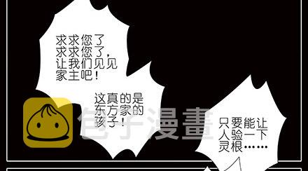 第233坑 道理1
