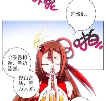 第199.5坑（下）护你周全~！16