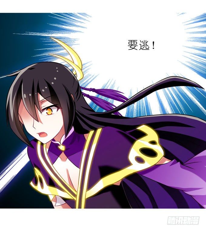 第182-183坑 吾要去救徒儿5
