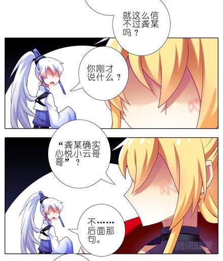 第147坑 隔音帐篷13