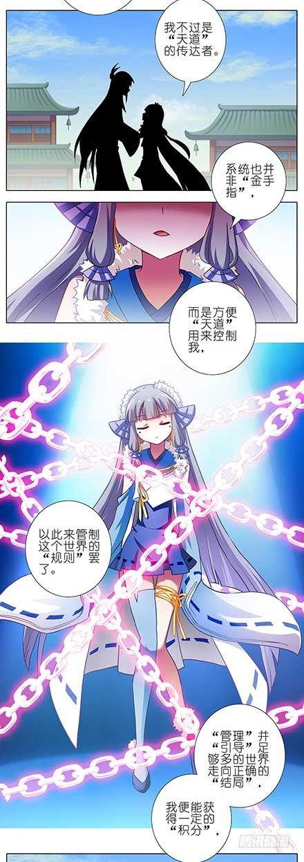 第92坑 我要弯了2