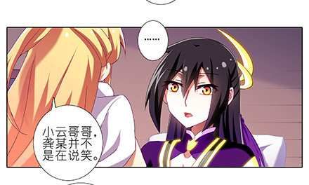 第228坑 明枪易躲12
