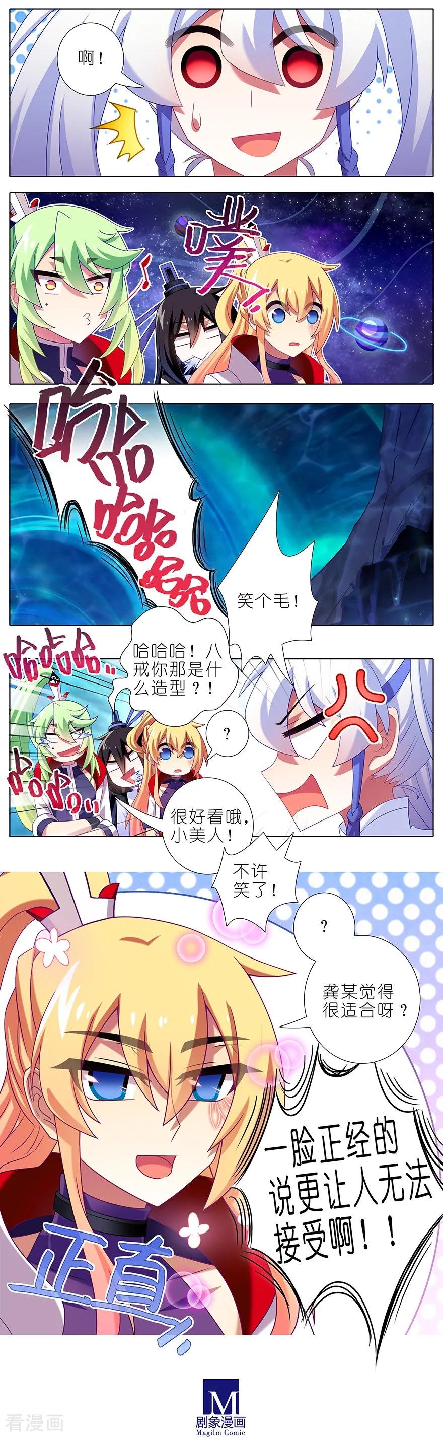 主角走的boss线就是不一样7