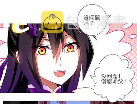 第227坑 执念之吻9