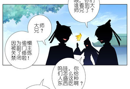 第190坑 你从来没有变过...7