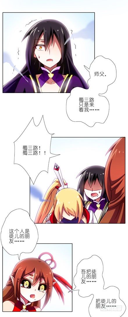 第77坑 三路别死！6