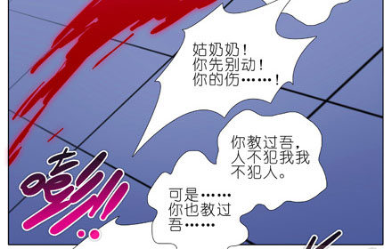 第204-206坑 放心吧，徒儿28