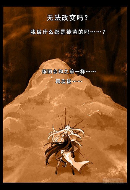 第131坑 天命11