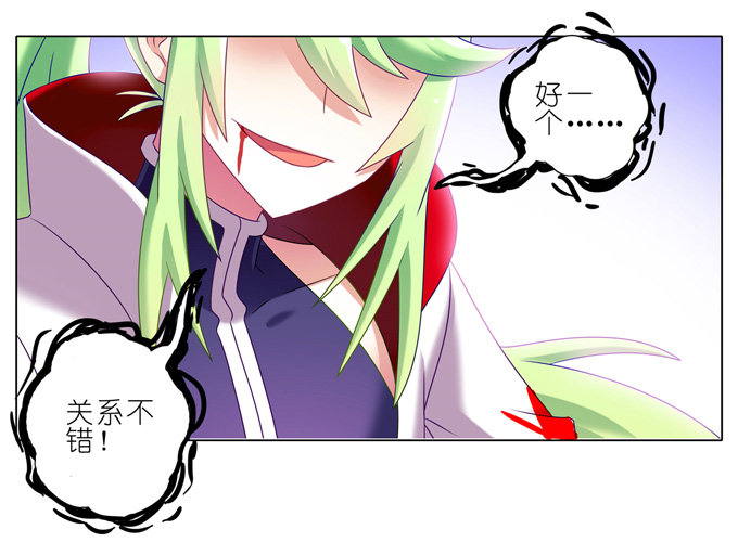 第165-166坑 再见了13