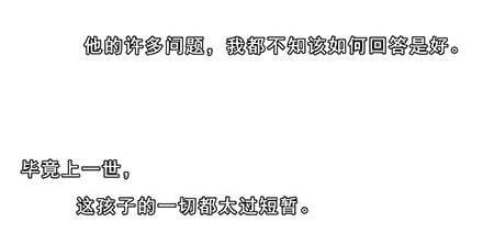 第130坑 主持人4