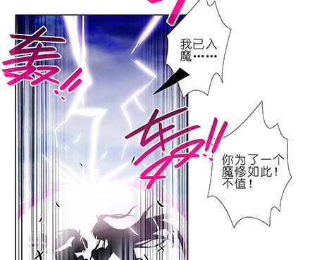 第242坑 我已入魔2