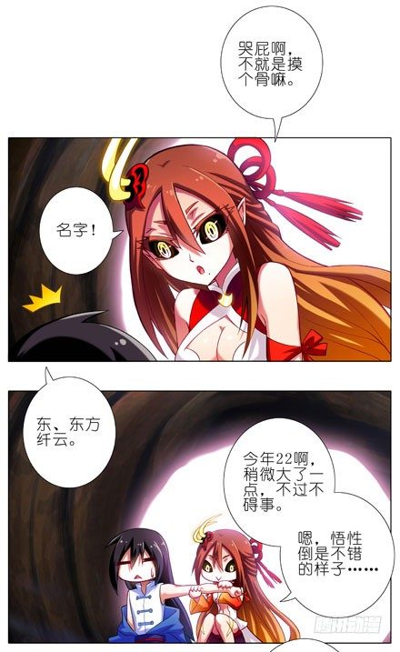 第28坑 姑娘芳龄几何？1