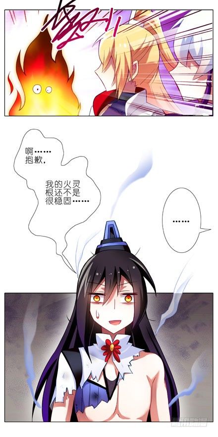 第71坑 我不脱！6
