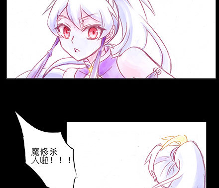 第222坑 我犹豫了20