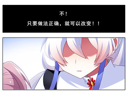 第132坑 顺者昌，逆者亡！4