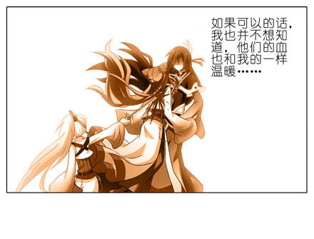 第192坑 我求求你去死好不好！6
