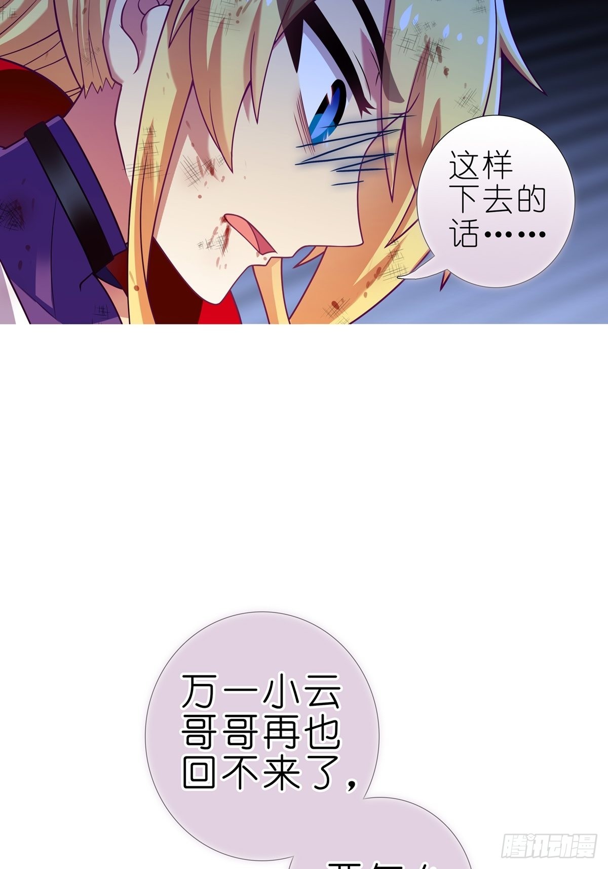 第459坑 是敌？是友？10