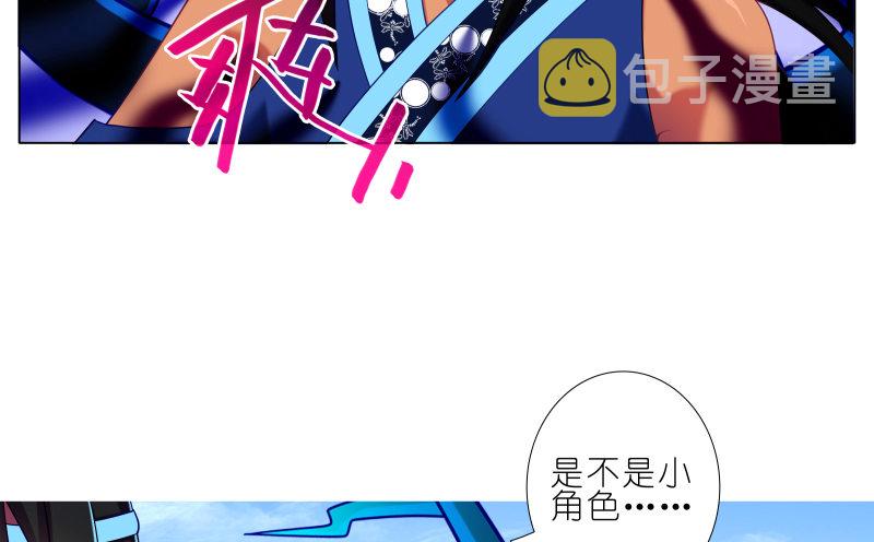 第275坑 小角色7