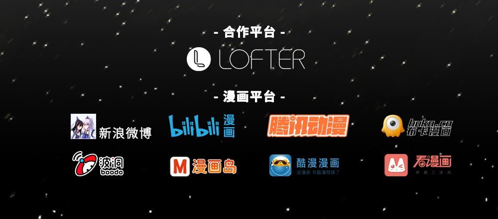 兄坑四周年庆祝活动6