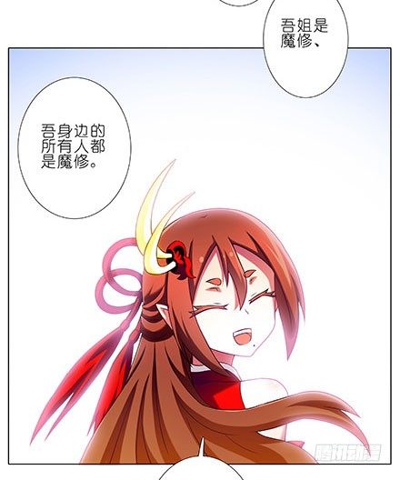 第208-209坑 身不由己5
