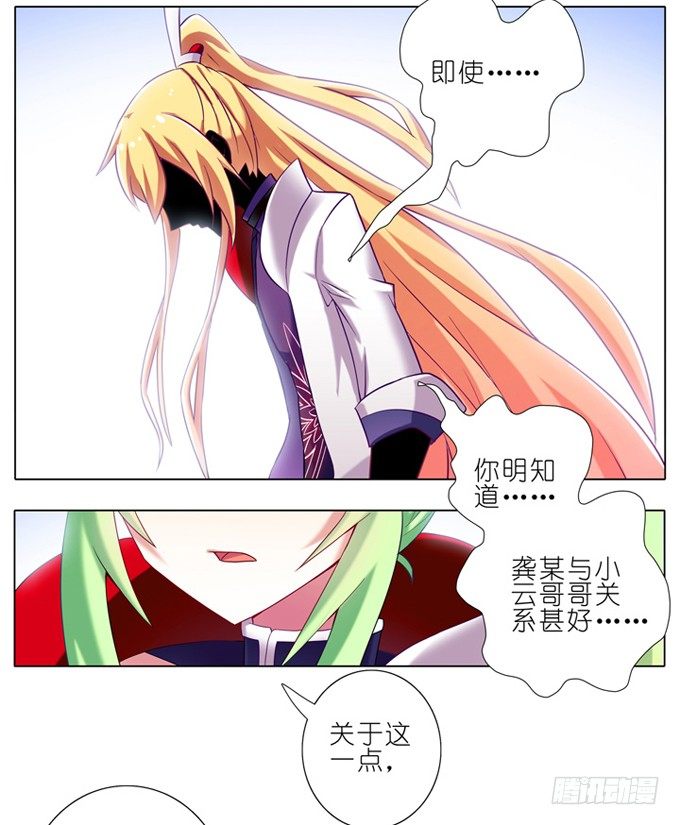 第178坑 这些，不都是你教给我2