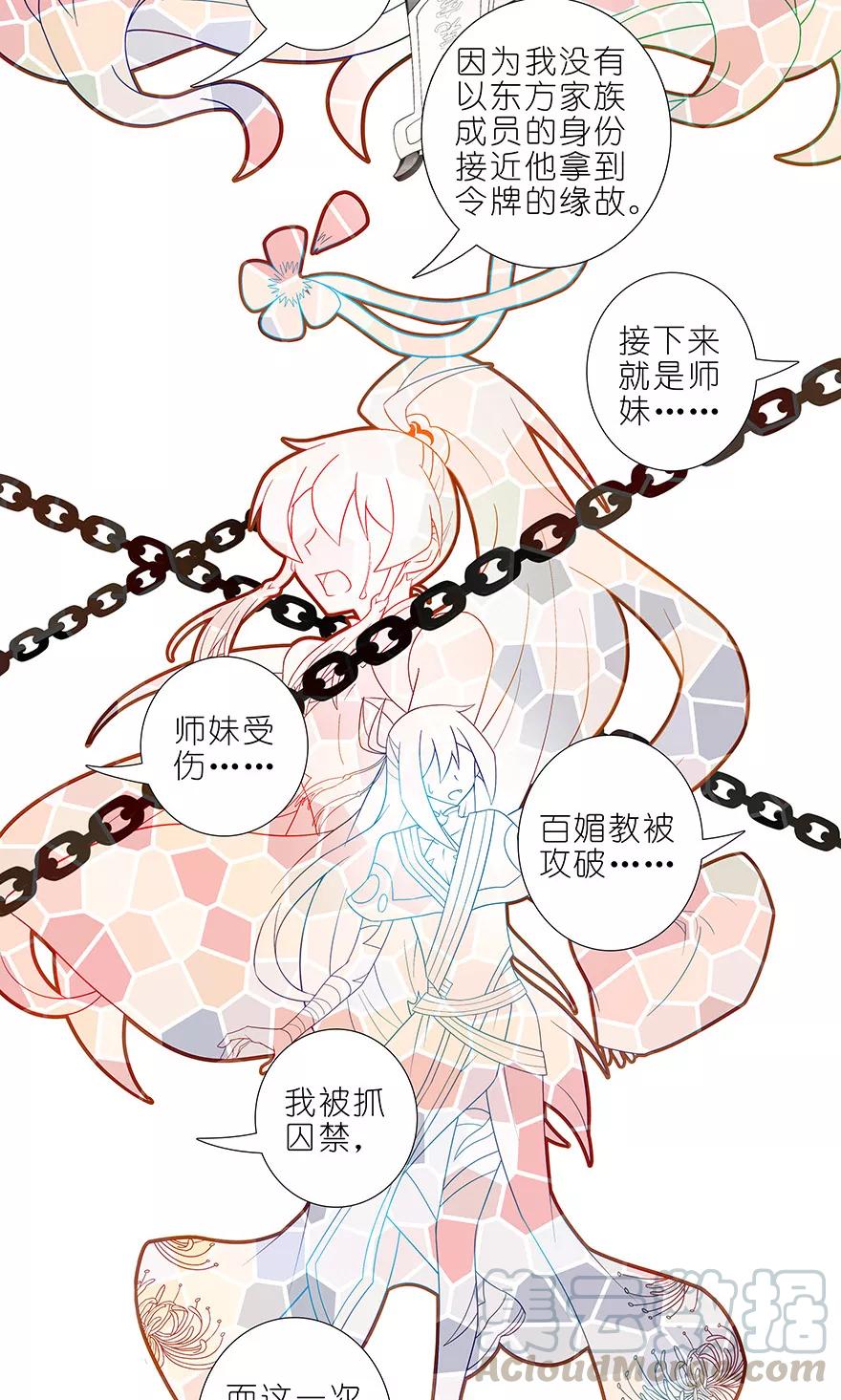 第325坑 蝴蝶效应4