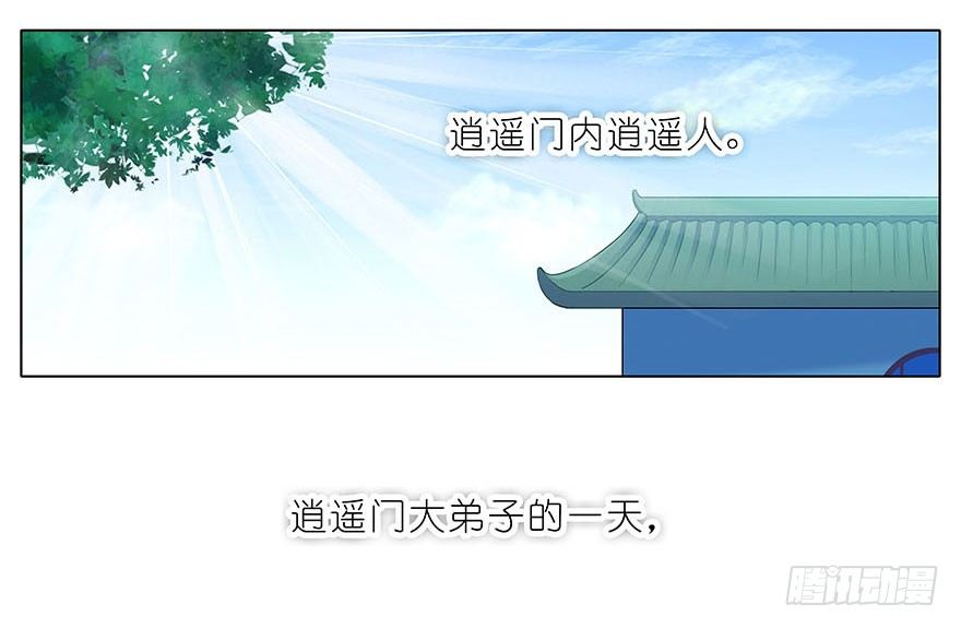 第310坑 探海秘境篇开啓2