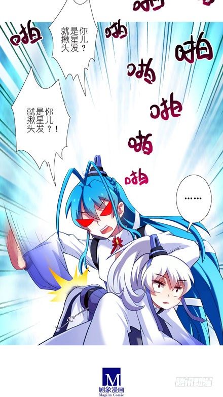 第79坑 这和上一世不一样！7
