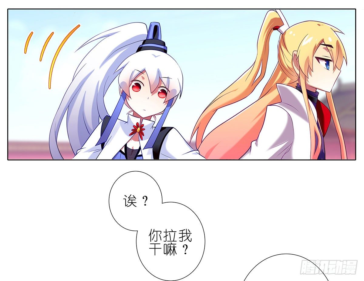 第136坑 小美人4