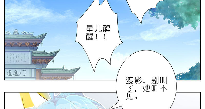 第266坑 关系2