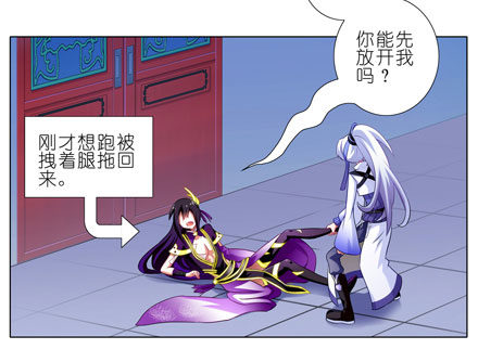 第63坑 你逼我走的是BOSS线3