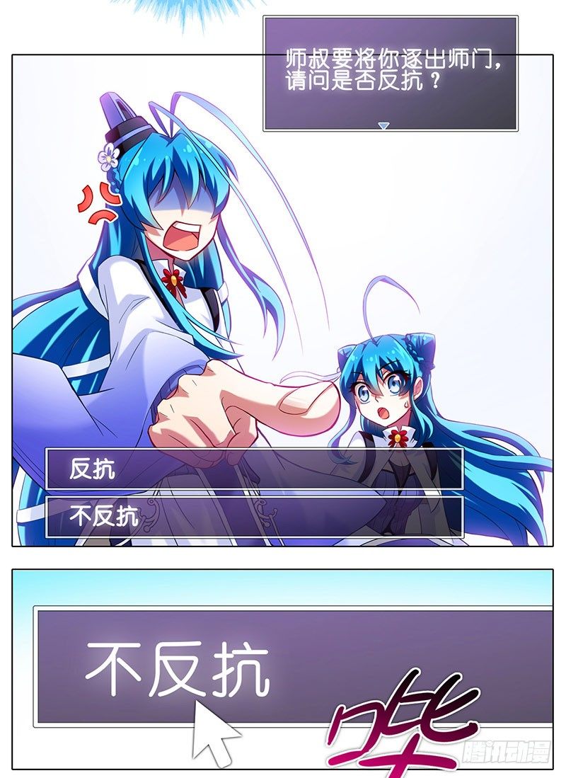 番外：这是啥坑20