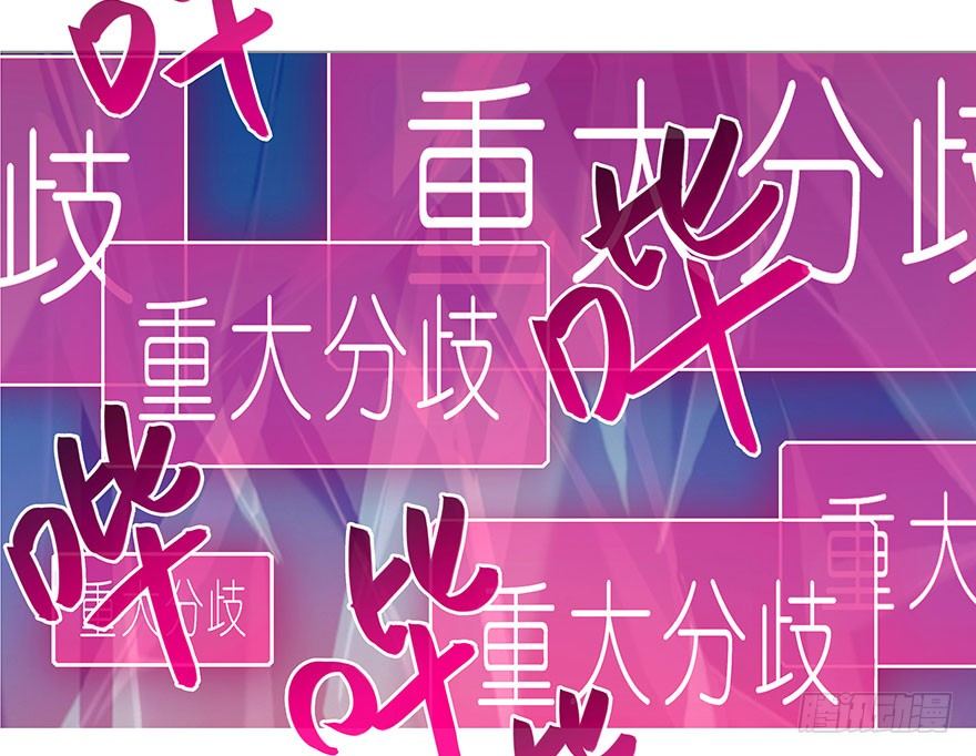 番外 被迫营业坑4