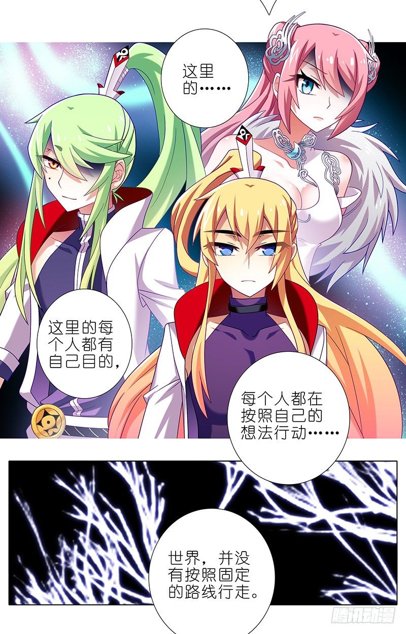第291坑 故事or现实7
