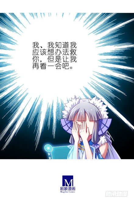 第187坑 你别解我腰带啊！！！14