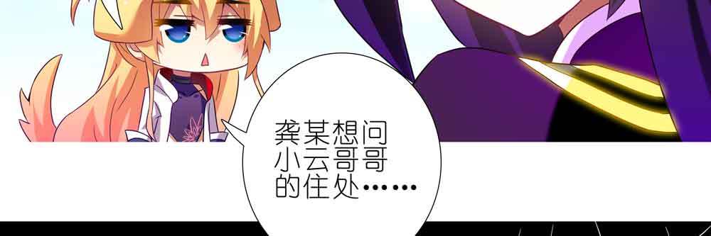 第276.5坑 图谋不轨23