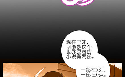 第231-232坑 血光之灾27