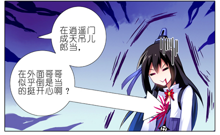第20坑 小云哥哥~6