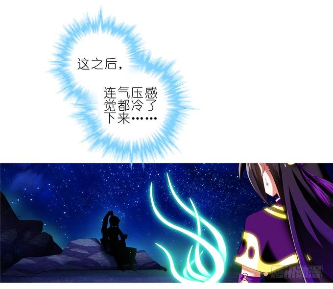 第165-166坑 再见了12