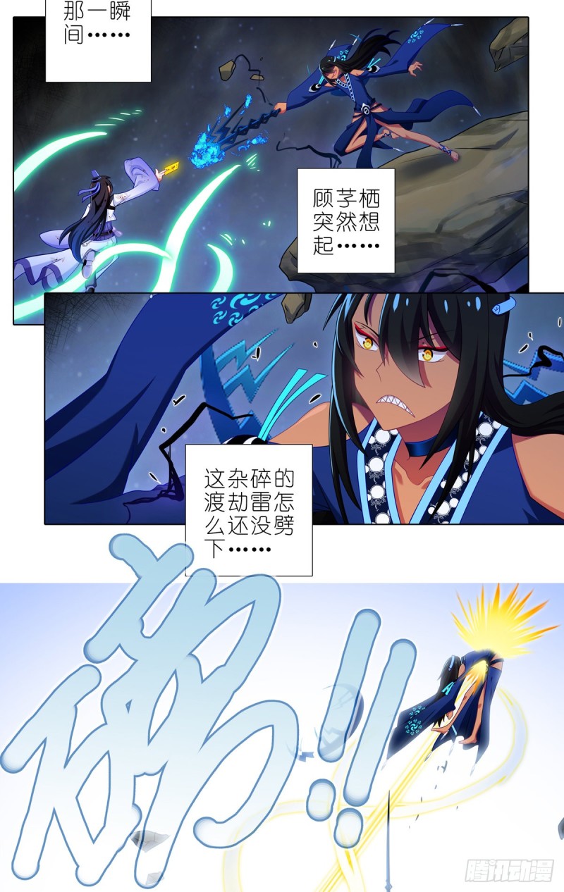 第432坑 没有这麽升级的？12